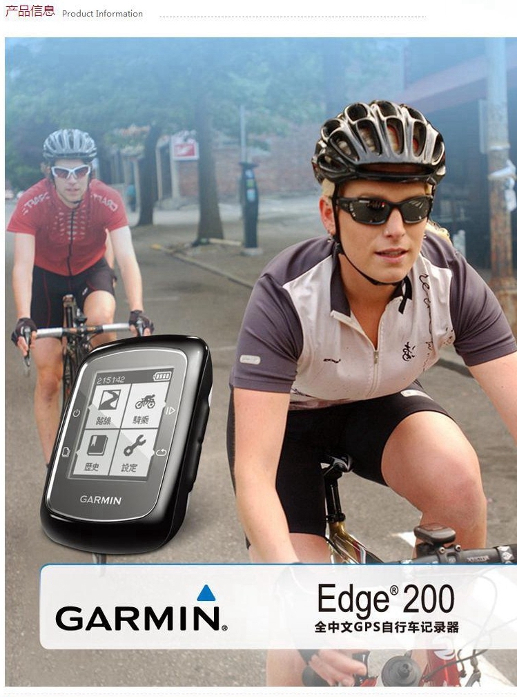 Tableau de bord vélo - Ref 2420328 Image 3