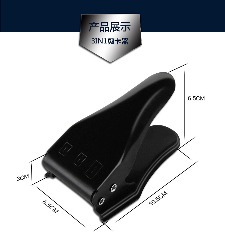 Pince pour cartes SIM - Ref 305852 Image 10