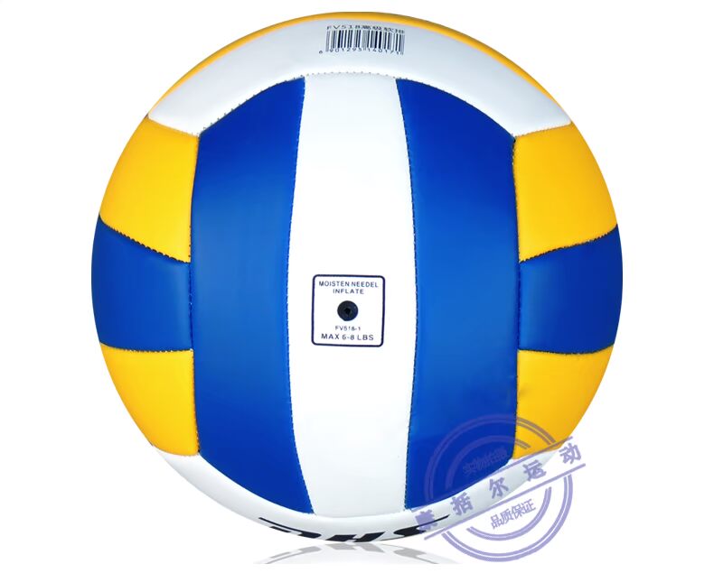 Ballon de volley-ball - Ref 2016438 Image 21