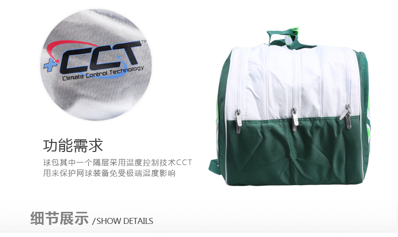 Sac de tennis - Ref 28634 Image 18