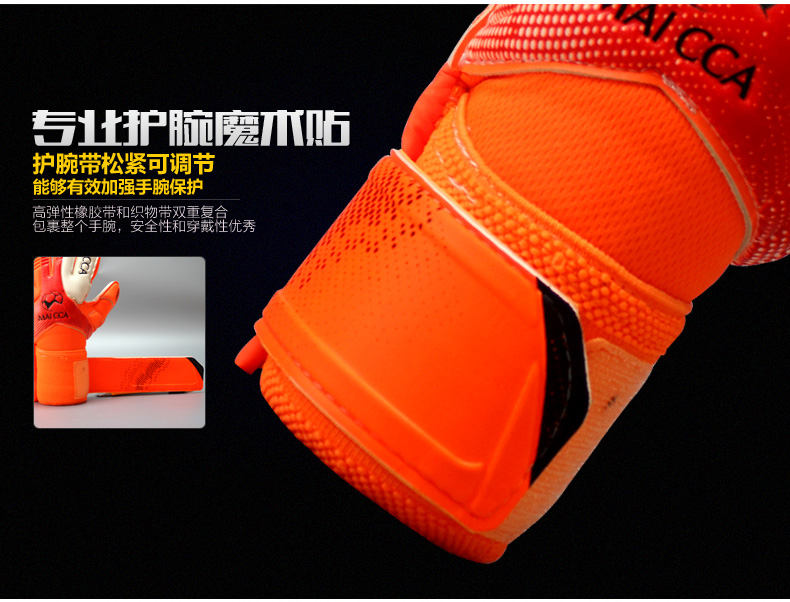 Gants de foot - Ref 2590809 Image 17