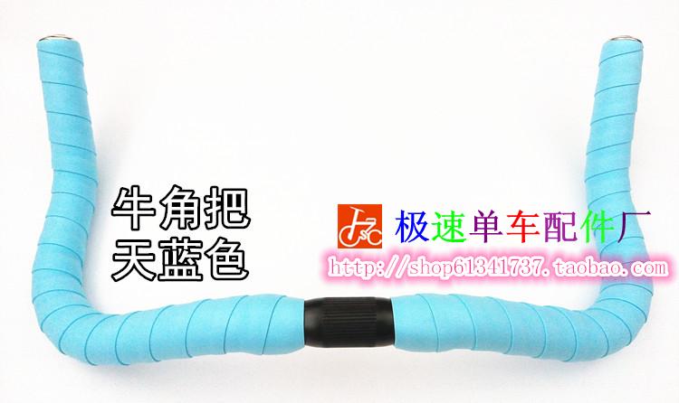 Guidon de vélo - Ref 2333104 Image 11