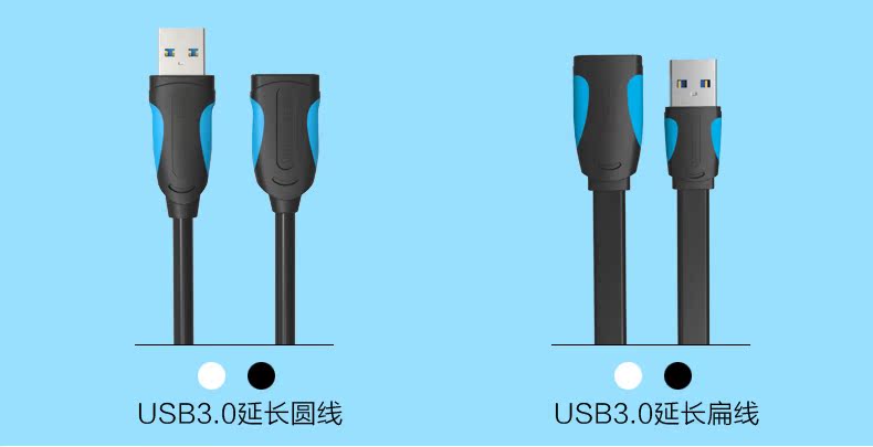 Câble extension USB - Ref 437107 Image 14