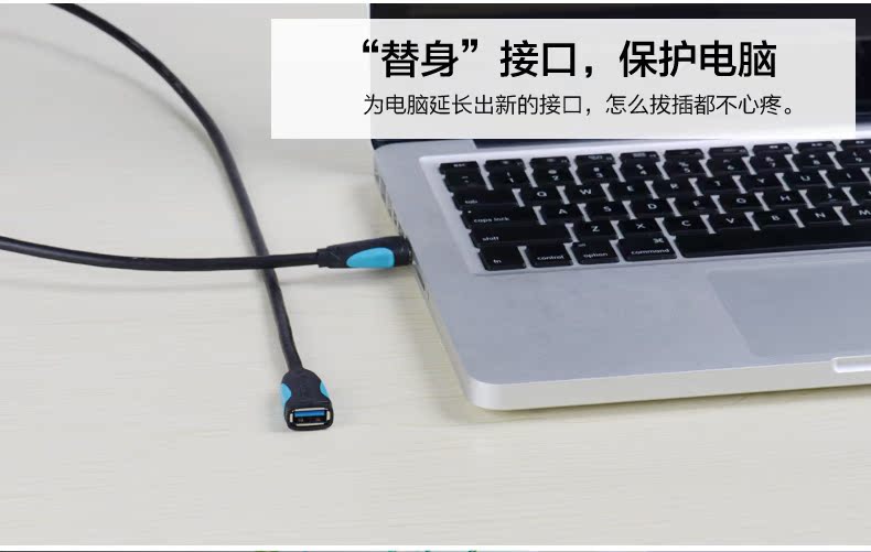 Câble extension USB - Ref 437107 Image 18