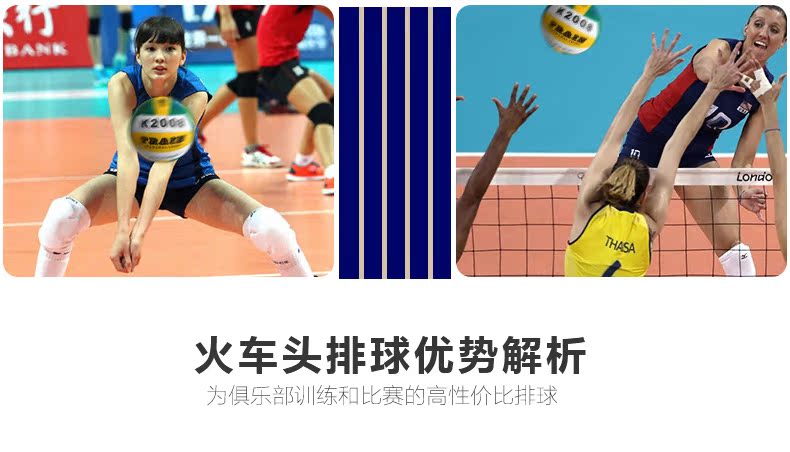 Ballon de volley - Ref 2015760 Image 12