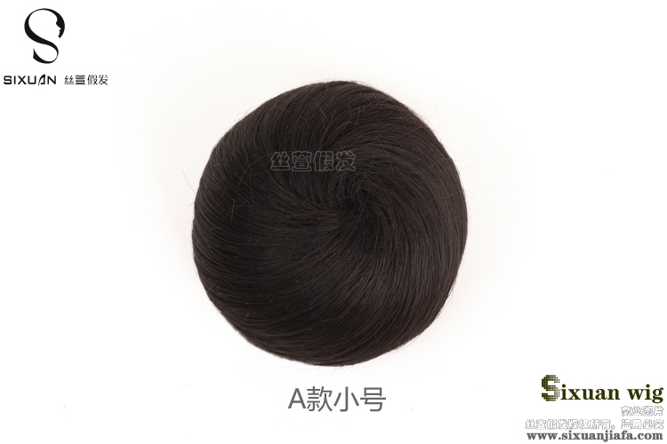 Extension cheveux - Chignon - Ref 233241 Image 61