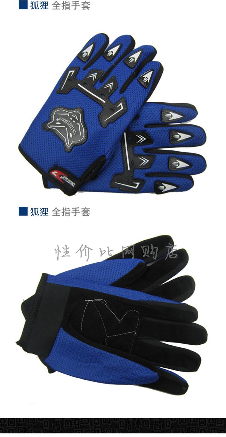 Gants de cyclisme - Ref 2250608 Image 12