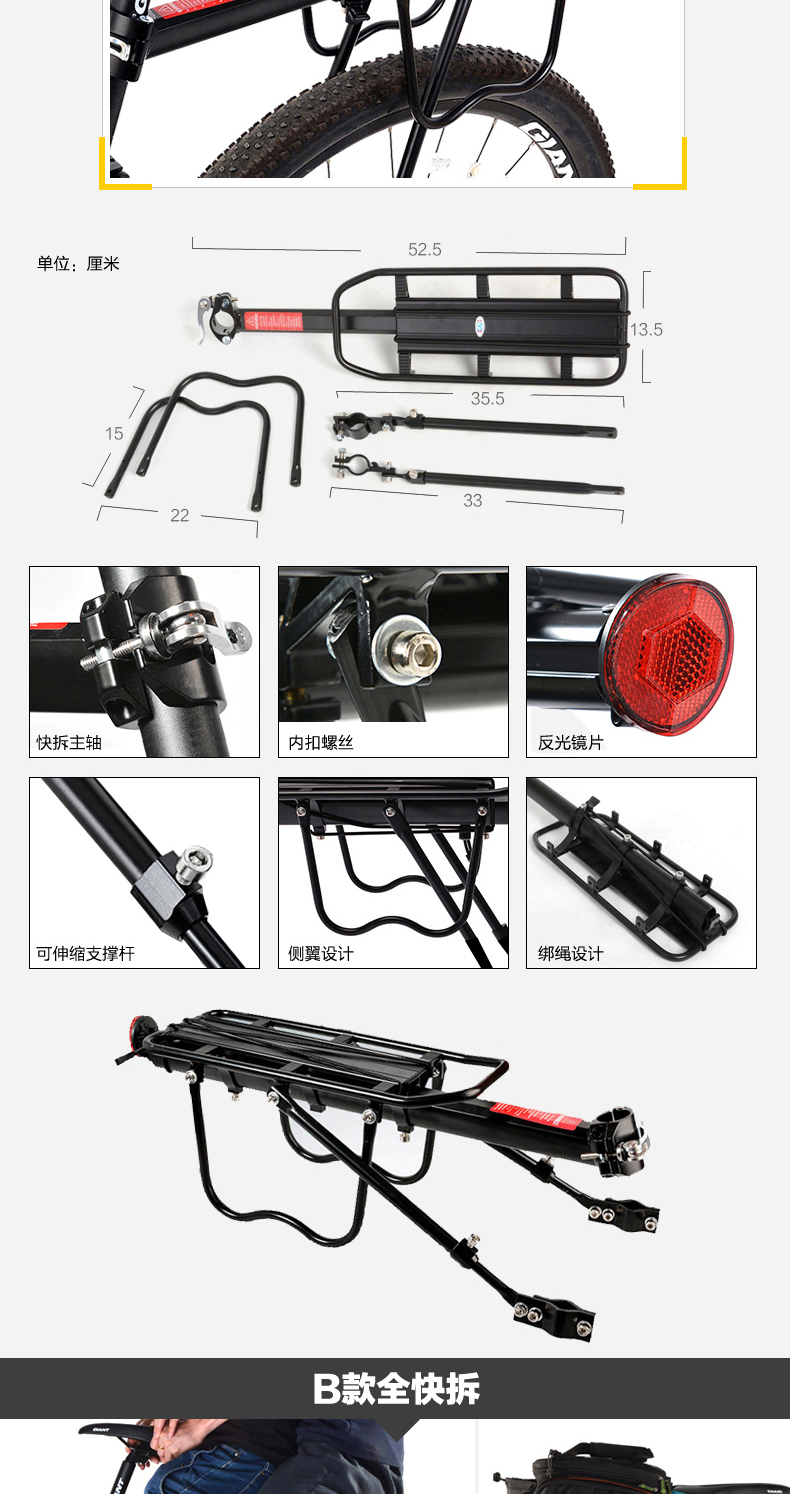 Porte-bagages pour vélo ROCKBROS - Ref 2409282 Image 7
