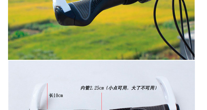 Poignées de vélo - Ref 2352626 Image 20