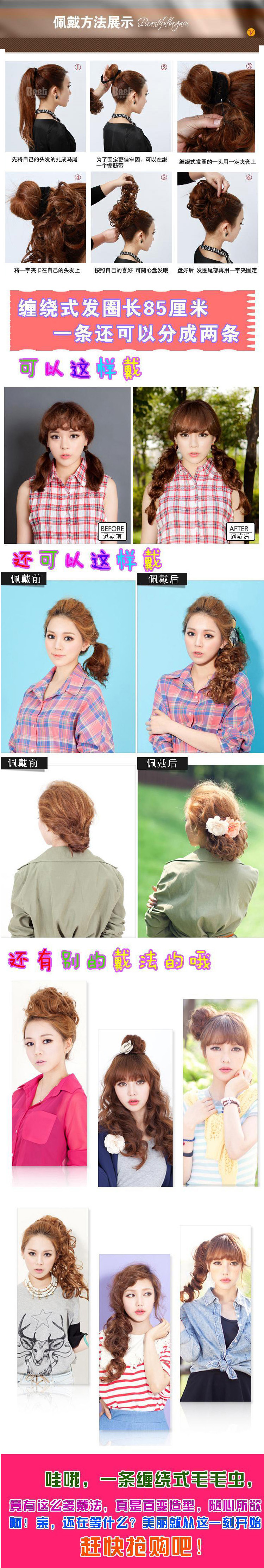 Extension cheveux - Chignon - Ref 233311 Image 20