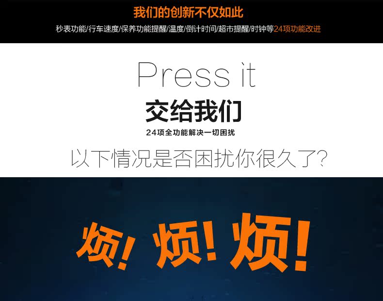 Compteur de vélo - Ref 2427044 Image 8