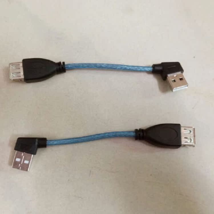 Prolongateur USB - Ref 437981 Image 3