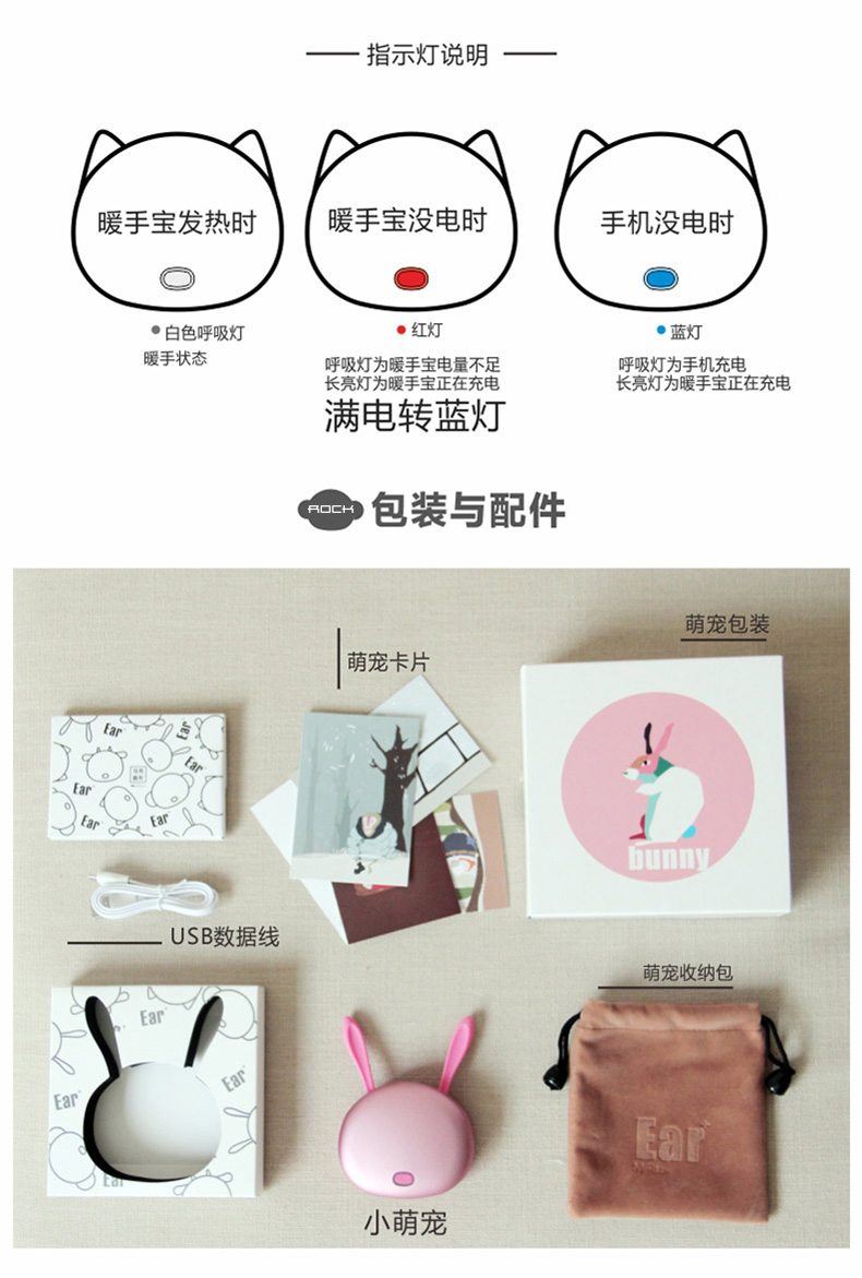 Réchauffeur USB pour les mains - Ref 416256 Image 16