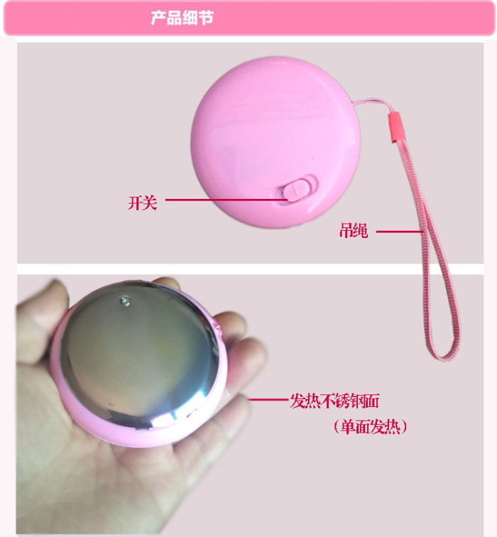 Réchauffeur USB pour les mains - Ref 418944 Image 6