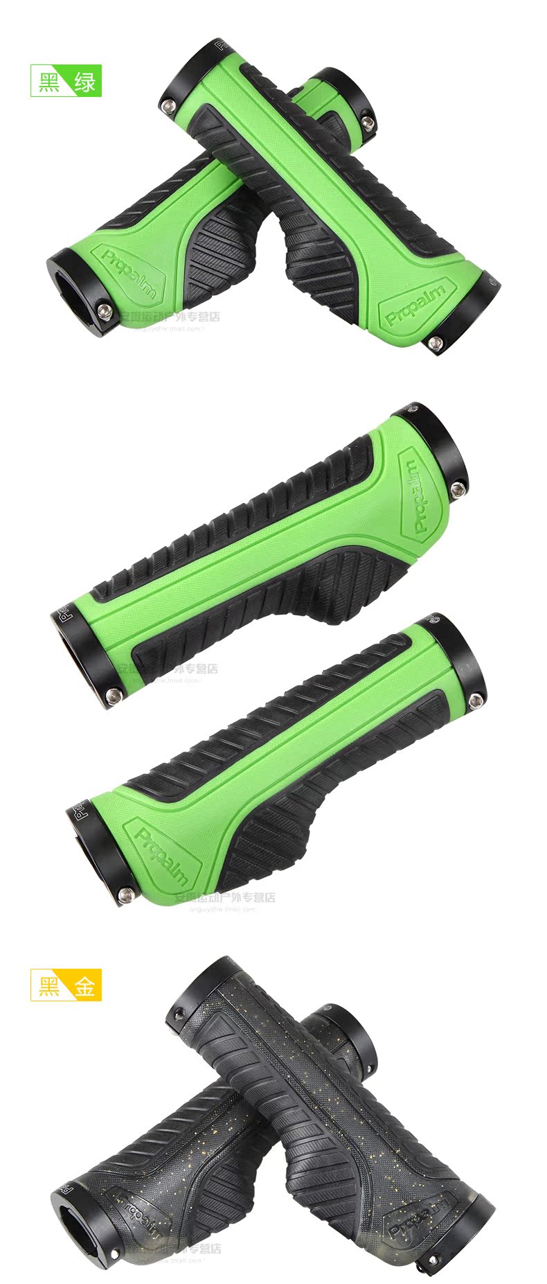 Poignées de vélo PROPALM - Ref 2354067 Image 11