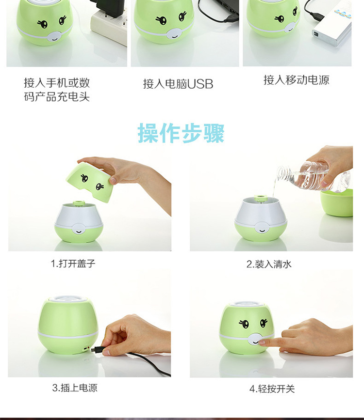 Humidificateur USB - Ref 409361 Image 18