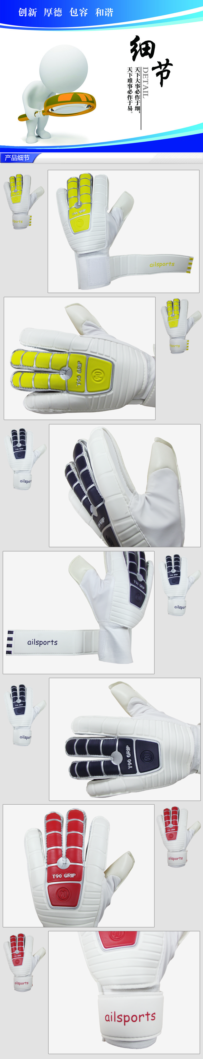 Gants de football - Ref 2593408 Image 8