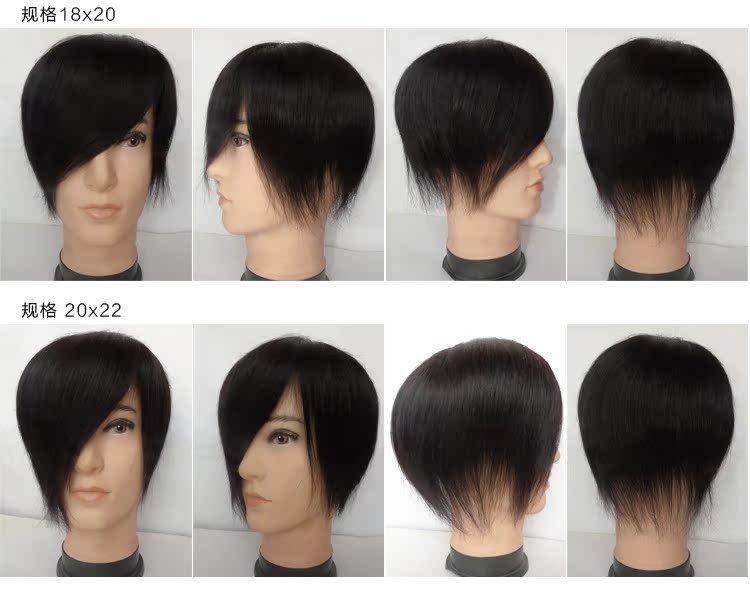 Extension cheveux - Ref 224187 Image 28