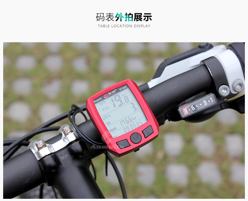 Compteur de vélo BOGEER - Ref 2428722 Image 29