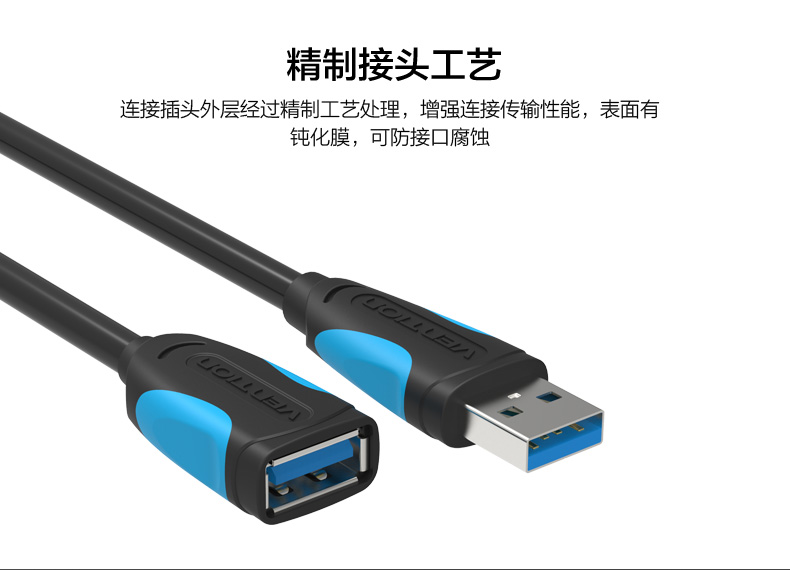 Câble extension USB - Ref 437107 Image 26