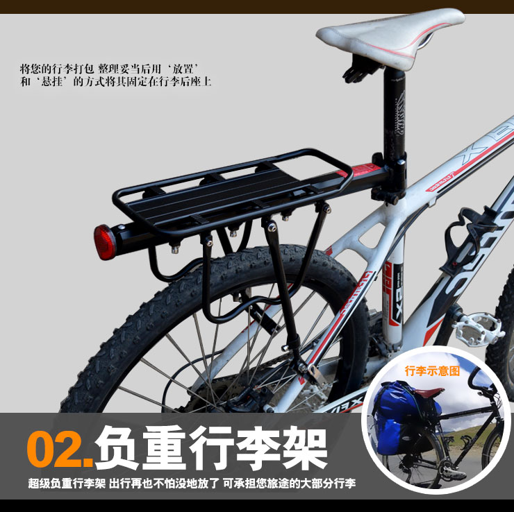 Porte-bagages pour vélo - Ref 2409603 Image 6
