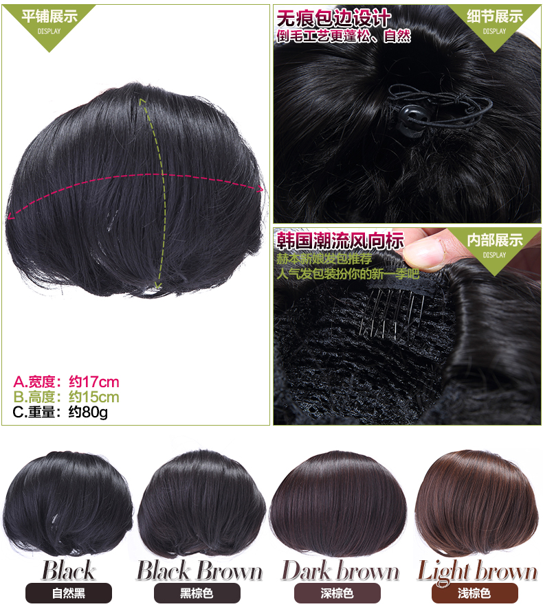 Extension cheveux - Chignon - Ref 233181 Image 20