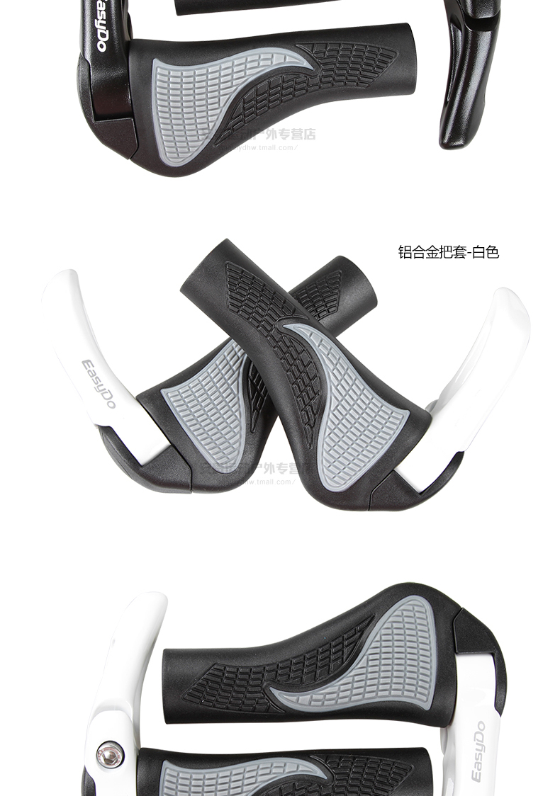 Poignées de vélo EASYDO - Ref 2351714 Image 13
