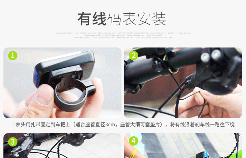 Tableau de bord vélo INBIKE - Ref 2420275 Image 38