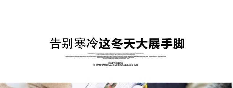 Coussin chauffant USB Deli simple - Ref 425087 Image 17