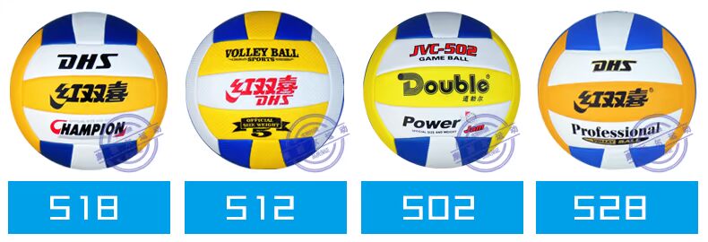 Ballon de volley-ball - Ref 2016438 Image 12