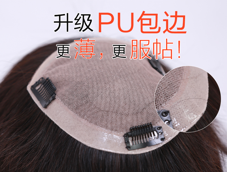 Extension cheveux - Ref 225296 Image 13