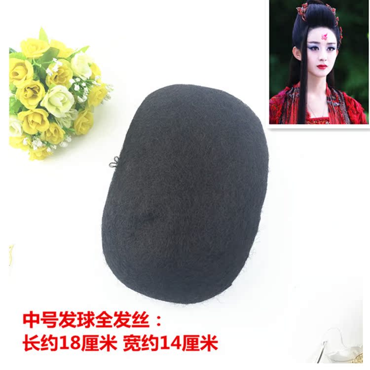 Extension cheveux - Chignon - Ref 230929 Image 11