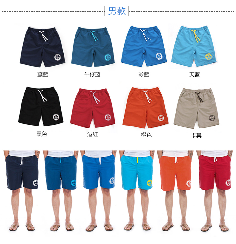 Maillot de bain homme - Ref 2532240 Image 39