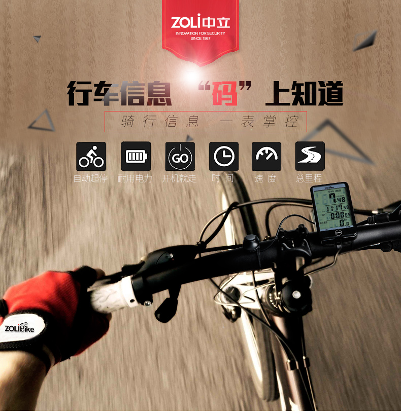 Compteur de vélo - Ref 2427976 Image 7