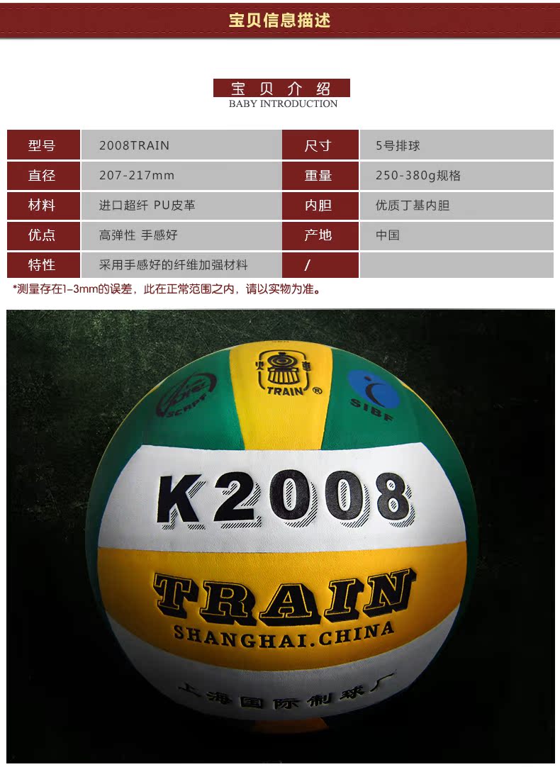 Ballon de volley - Ref 2015760 Image 14