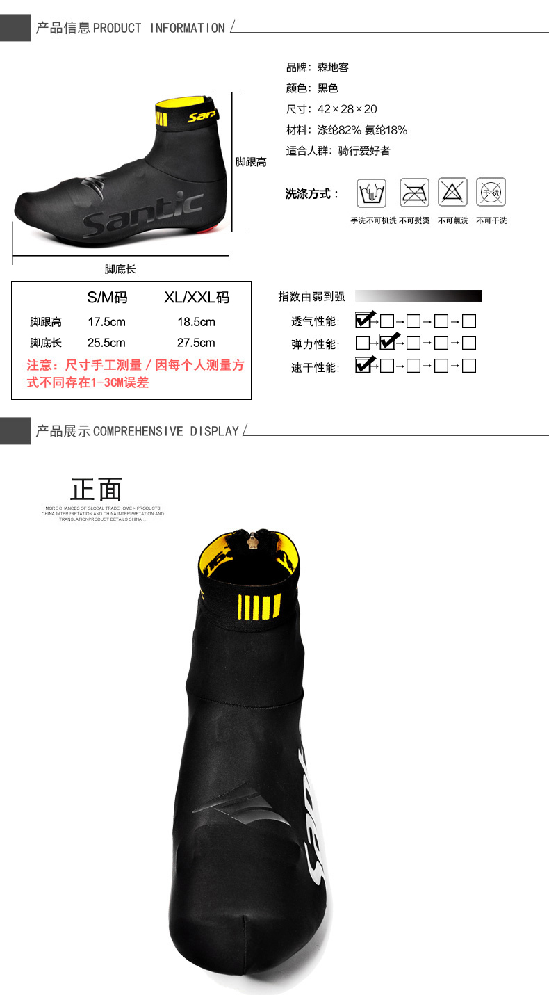Chaussures de cyclisme commun SANTIC - Ref 879420 Image 7