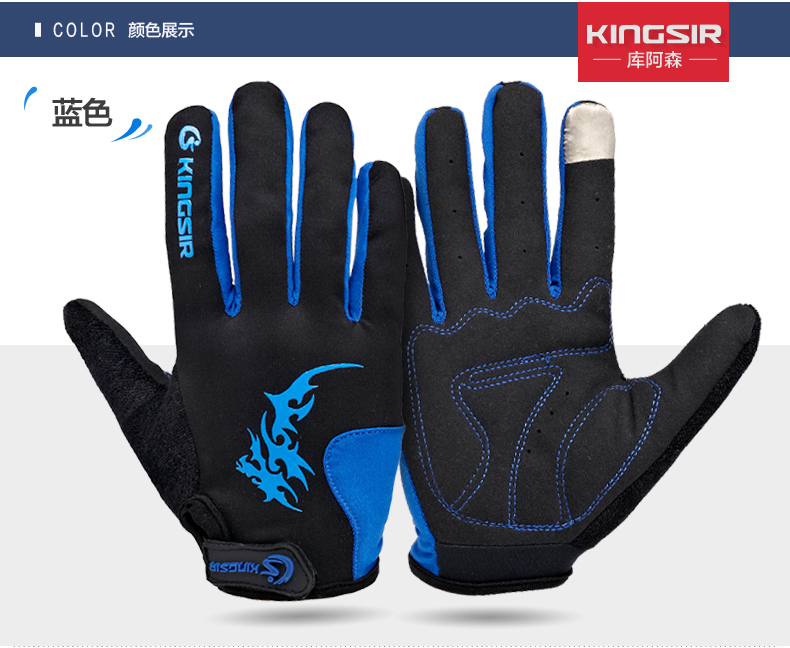 Gants de cyclisme mixte - Ref 2242672 Image 15