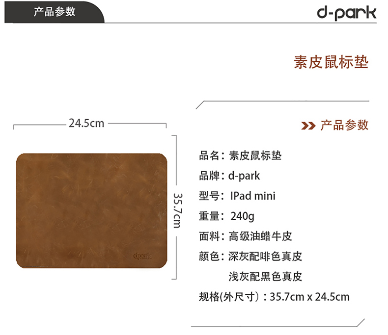 Coussin chauffant USB dpark simple - Ref 423256 Image 3