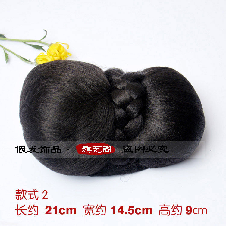 Extension cheveux - Chignon - Ref 233193 Image 22