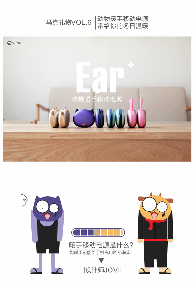 Réchauffeur USB pour les mains - Ref 418235 Image 3