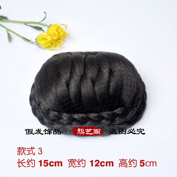 Extension cheveux - Chignon - Ref 233193 Image 21