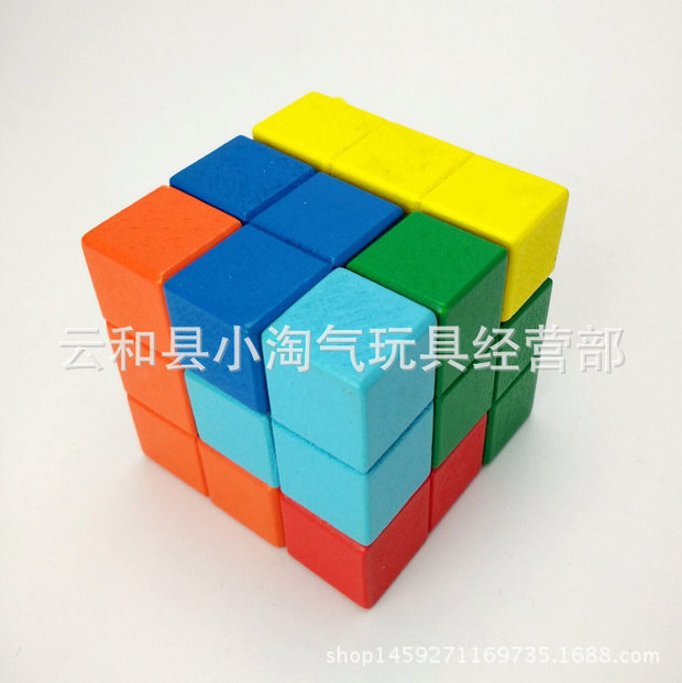 积木玩具 正方体 七粒魔方立方体挑战iq彩色索玛方块木制智力拼装