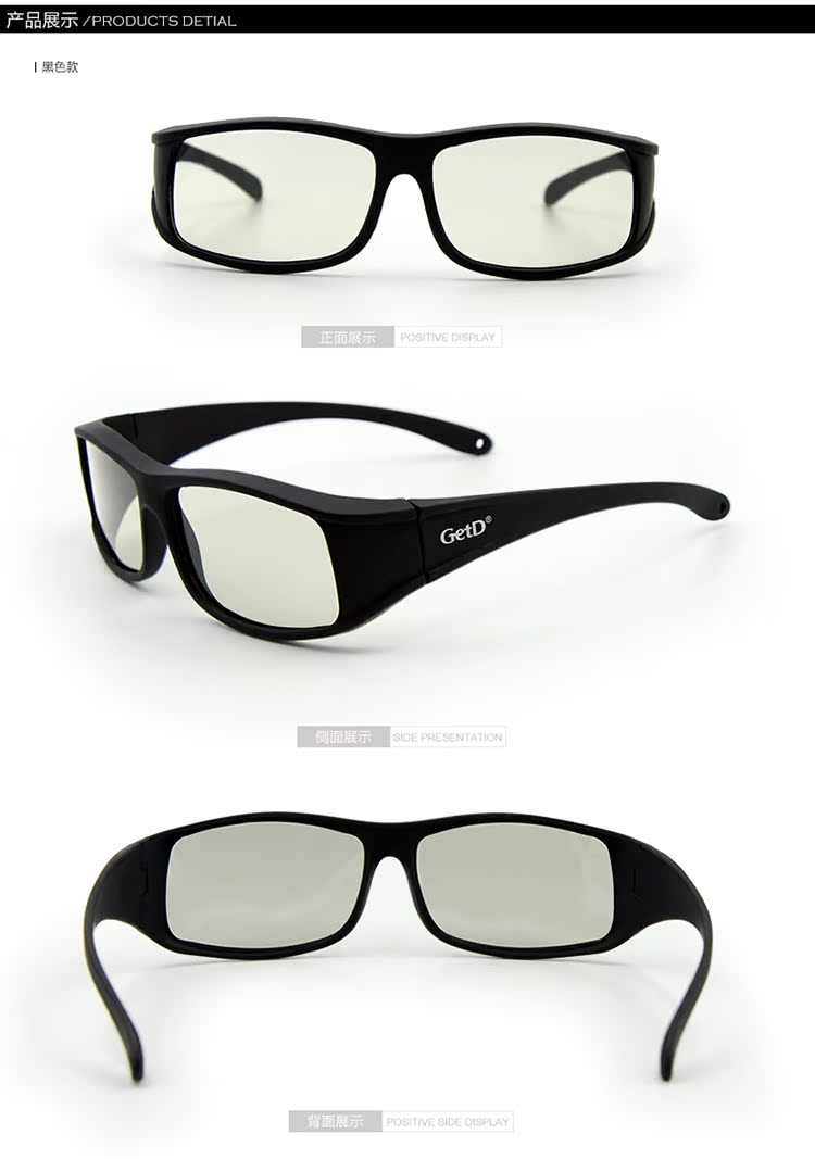 Lunettes 3D - Ref 1238942 Image 29