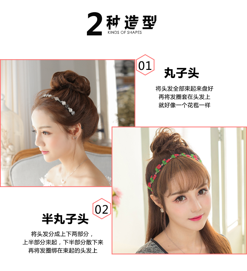 Extension cheveux - Chignon - Ref 238087 Image 15