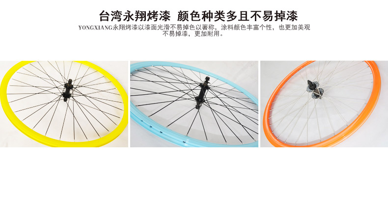 Roues de vélo FEELCOOL - Ref 2365245 Image 3