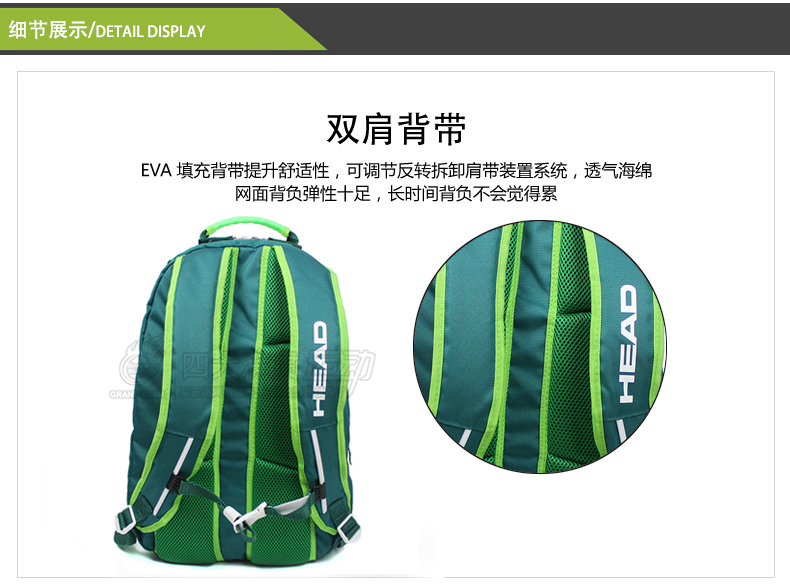 Sac de tennis - Ref 26713 Image 7