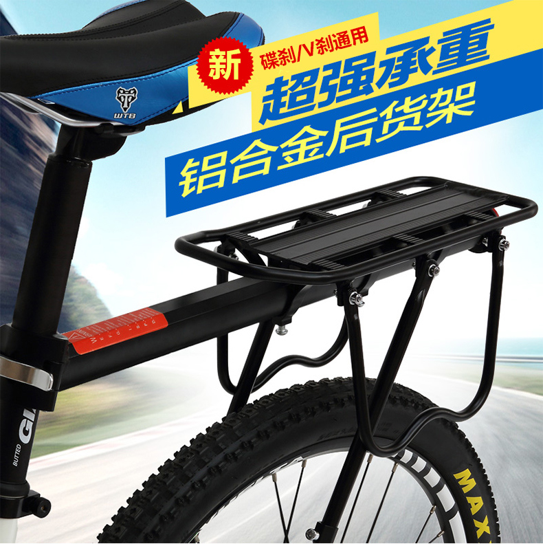 Porte-bagages pour vélo YONGRUIH - Ref 2410312 Image 6