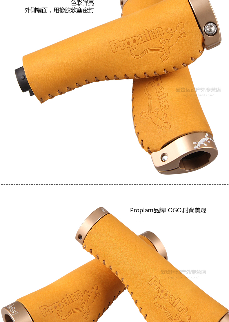 Poignées de vélo PROPALM - Ref 2352372 Image 14