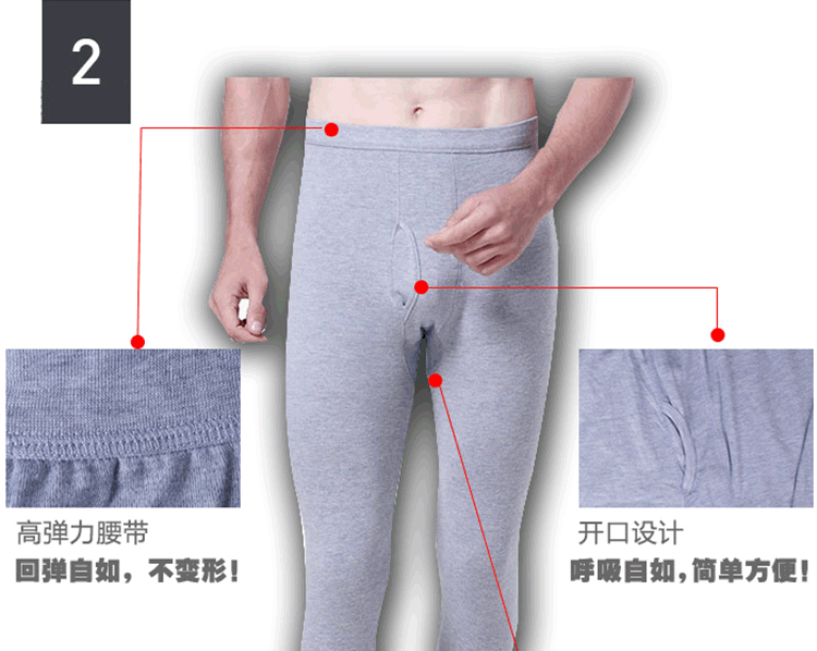 Pantalon collant Moyen-âge simple en coton - Ref 761469 Image 8