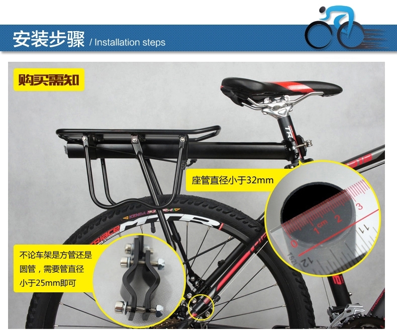 Porte-bagages pour vélo ACACIA - Ref 2409627 Image 75